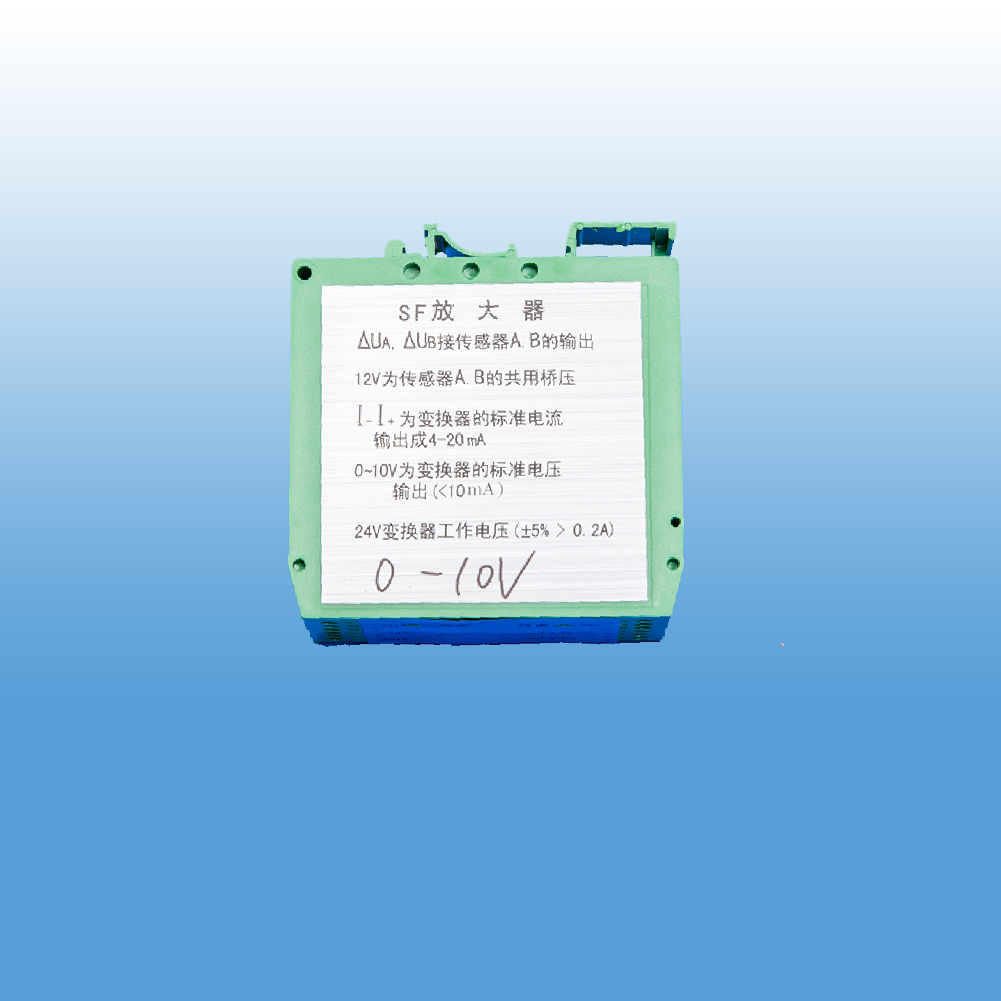 张力信号放大器